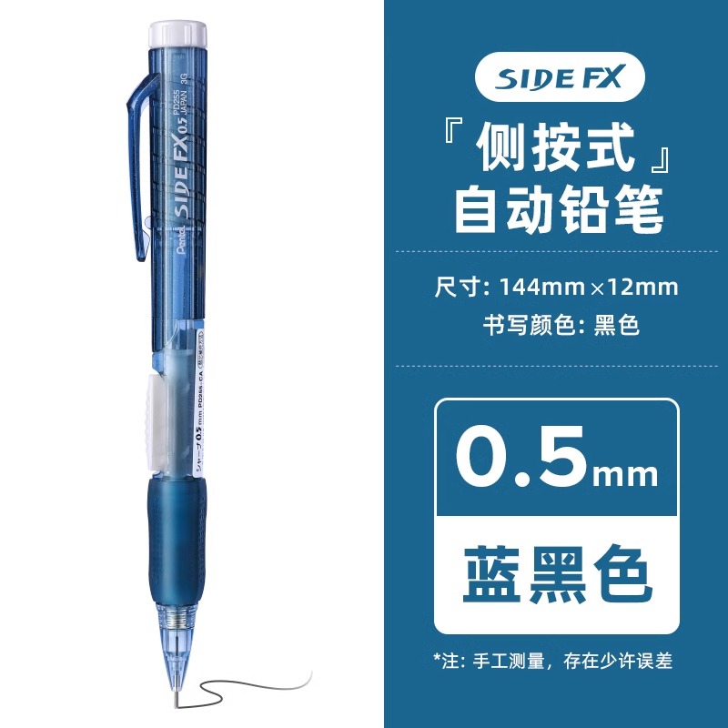 1pc pentel mechanical pencils, 0,5mm pd255 drawing art supplies, office accessories, student school stationery, side press lead: Yellow