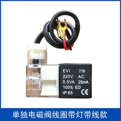 Air compressor solenoid valve mute oil-free machine check valve valve bleed valve air compressor air pump components: gray With light
