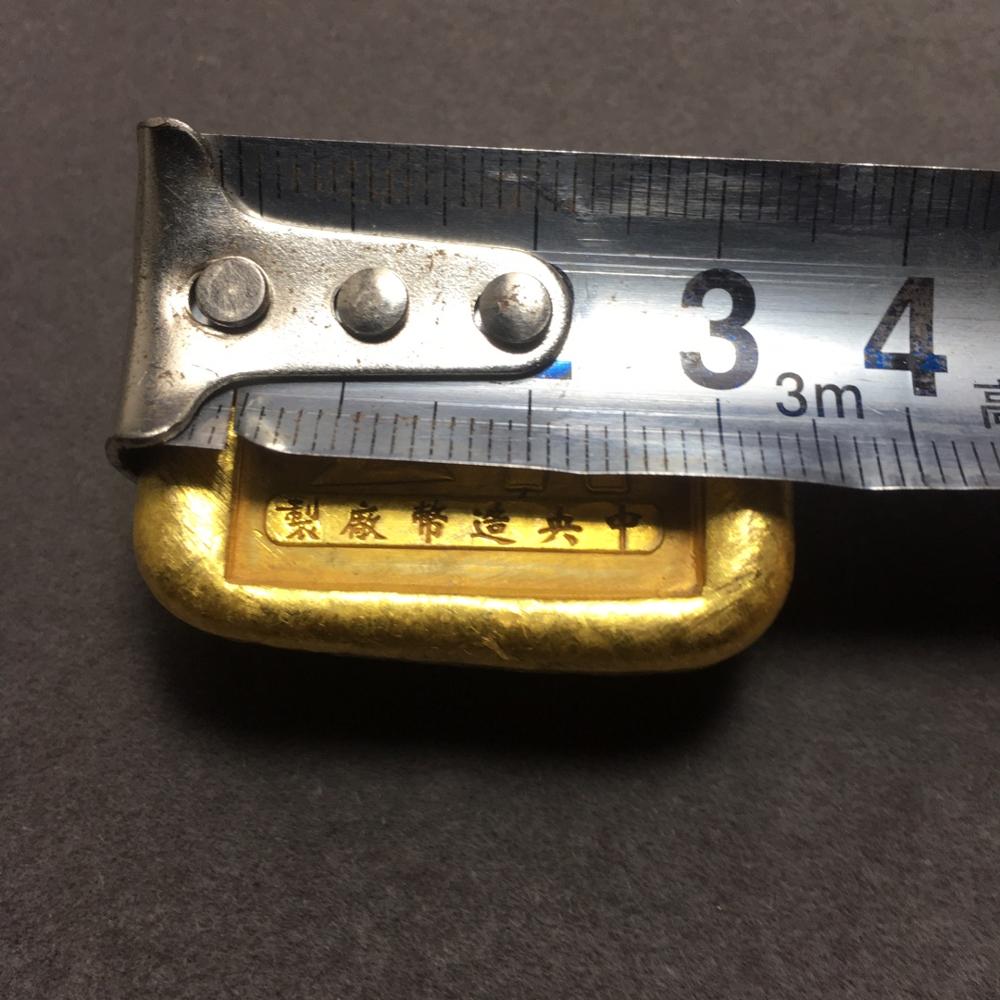 Exquisite Antique Copper Gold Ingot Decoration / No.2