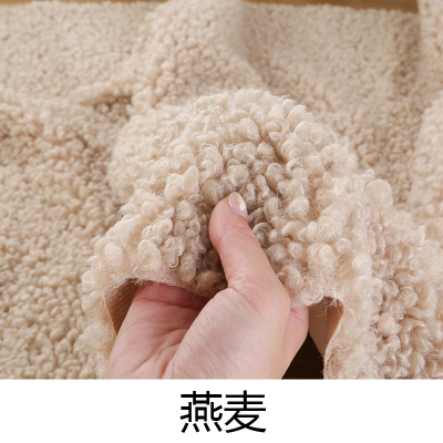 Soft and large-grained sheep curly wool thickened looped wool and lamb wool garment handmade Faux plush fabric for clothes: E