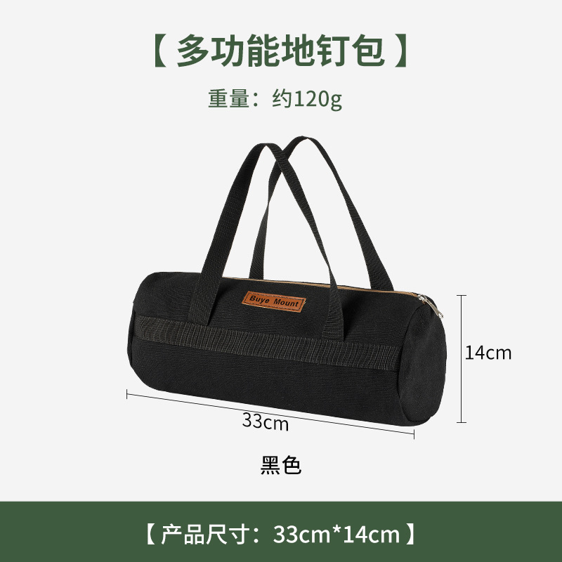 Tent Stake Bag for Camping - Waterproof & Compact Organizer for Tent Pegs, Mallet, Ropes, Outdoor Accessories Storage (20-30PCS): Blue