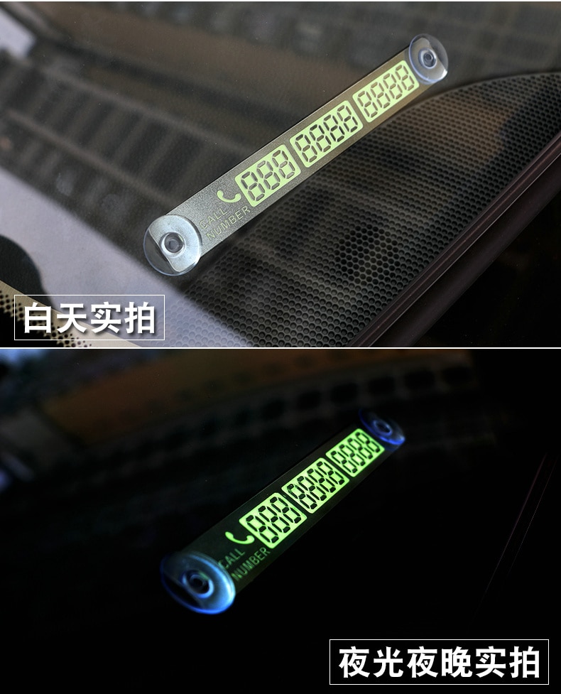 Car Styling Telephone Number Card Sticker 15*2cm Night Luminous Temporary Car Parking Card Plate Suckers Phone Number Card