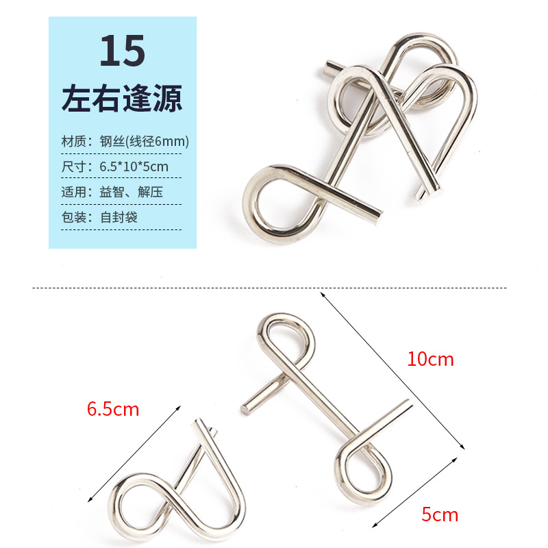 Hebilla de inteligencia de bolas de acero Extra grandes, juguetes de rompecabezas, anillo de desbloqueo de inteligencia, hebilla M, hebilla S: Azul