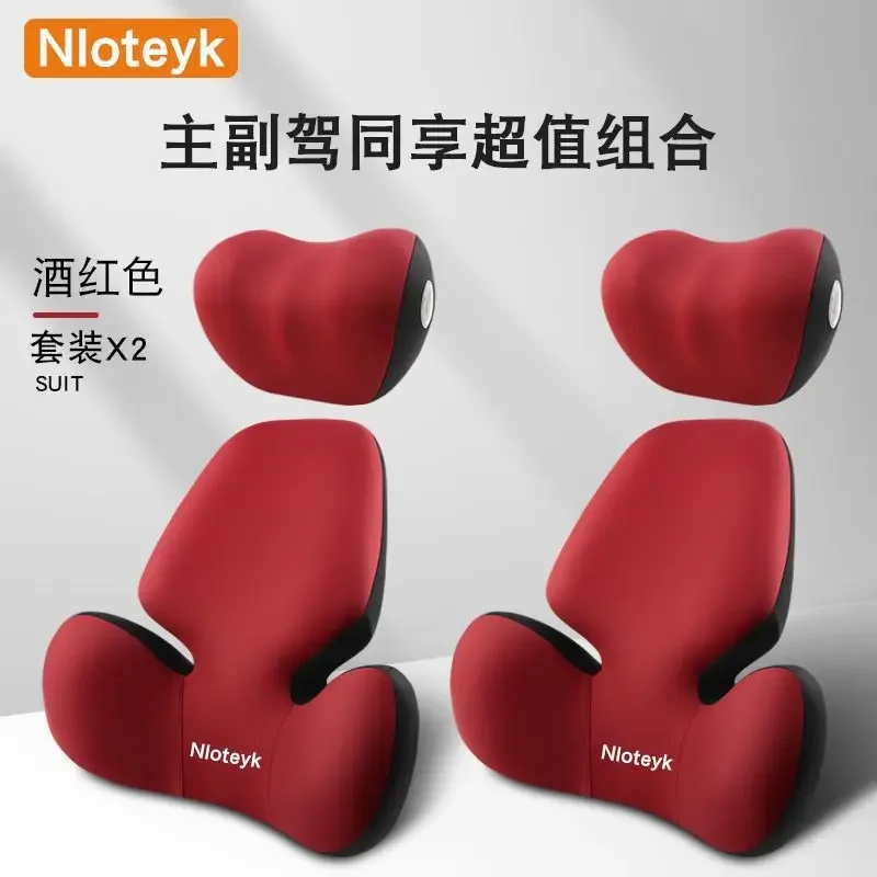 cojín para el cuello del coche, soporte Lumbar Universal para respaldo del coche, cojín para vehículo, cojín largo para coche, accesorios para coche: Rojo oscuro