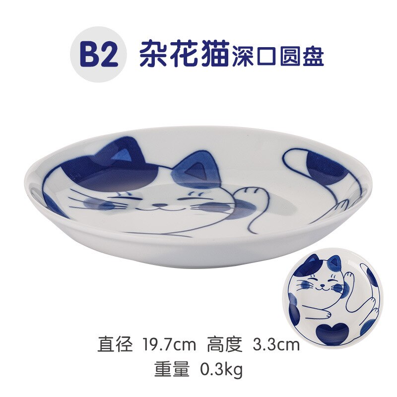 Cute Cat Ceramic Tableware Underglaze Ceramic Noodle Bowl Japanese Blue and White Plate Dessert Plate Bowls and Plates