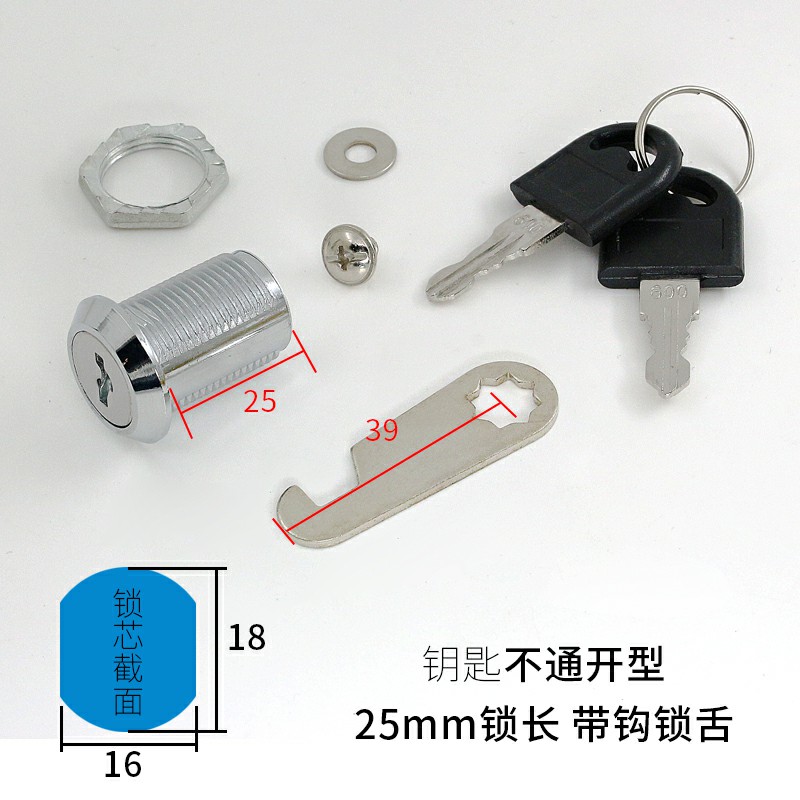 Mail box lock, electrical box lock, file cabinet lock, metal cabinet, glass cabinet, changing cabinet door, tongue lock buckle，: green