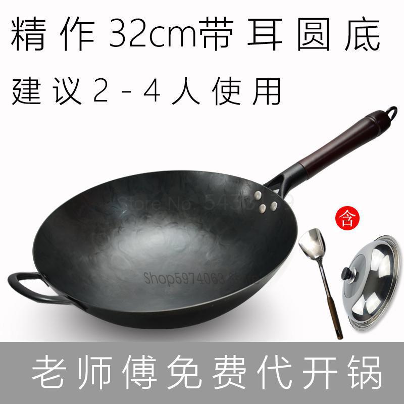 Olla de hierro hecha a mano Zhangqiu, olla de hierro antigua para el hogar, sartén antiadherente sin recubrimiento, estufa de gas wok de hierro forjado dedicada: Old  farmer  9