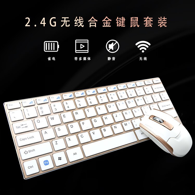 Hk3910 Wireless Keyboard and Mouse Set Ultra-Thin Wireless Mini Keyboard and Mouse Kit Office Computer Set