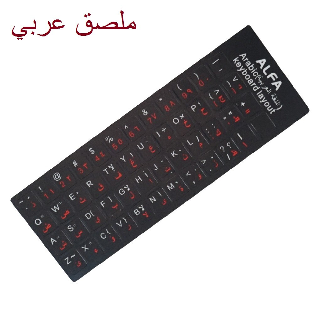 Krijgen Een Gratis Arabisch Hebreeuws Letters Toetsenbord Stickers Cover Voor Laptop Pc Toetsenbord Computer Brief Toetsenbord Covers Film: Arabic Red