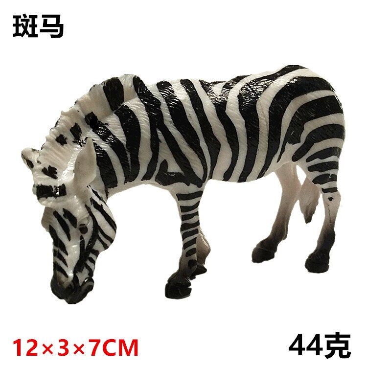 1pcs Simulation Wildlife Giraffe/Elephant/Zebra/Lion/Tiger Animal World