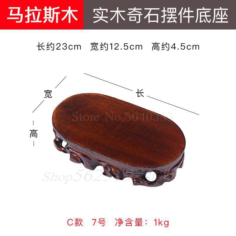 Buddha statue root carving stone base solid wood can be trough vase flower pot bonsai round jade stone base bracket: VIP 8