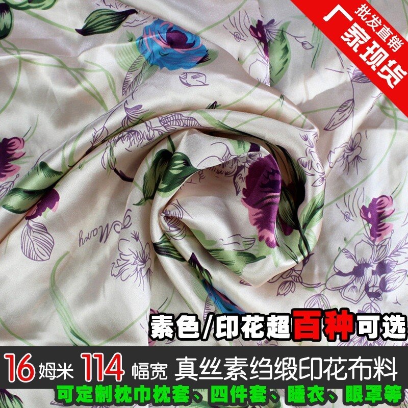 Silke stoffer til kjoler bluse tørklæder tøj meter silke satin charmeuse 16 mill lilla printet blomster high-end