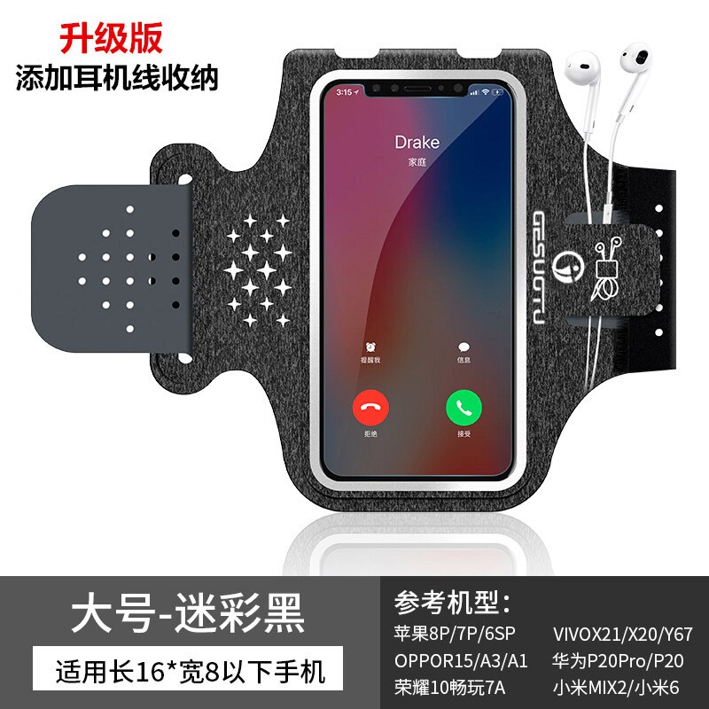 Brassard de téléphone portable pour hommes et femmes, équipement de sport, fitness, écran tactile: MCBK Large-JD