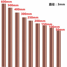 3mm Durchmesser Kupfer Runde Bar Stange Fräsen Sch... – Grandado 3mm Durchmesser Kupfer Runde Bar Stange Fräsen Sch... – Grandado