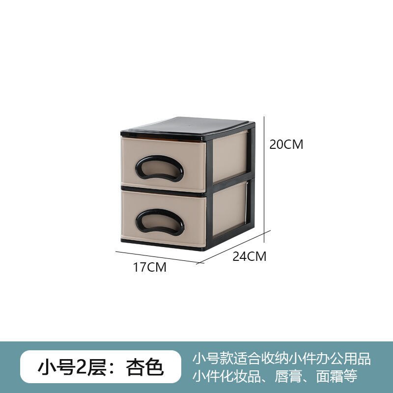 2/3 warstwy przezroczysta szufladka na biurko typ schowek mini Organizer robić przechowywania kosmetyków pojemnik na rozmaitości pojemnik robić przechowywania na biurko: morela-2 warstwa