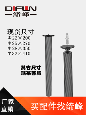 Statyw z włókna węglowego, głowica kulowa robić lustrzanek, rura przedłużająca robić statywu, kolumna centralna, adapter przedłużający robić mocowania statywu, monopod, przedłużacz