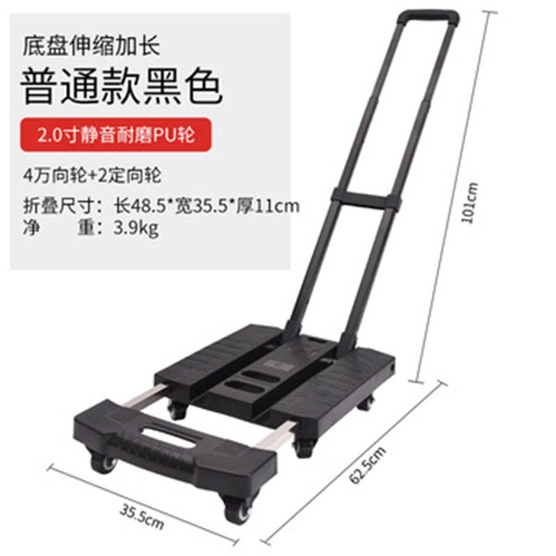 Household flat hand pull Trailer pull rod portable moving pull truck travel luggage carrying trolley Handcart: Black