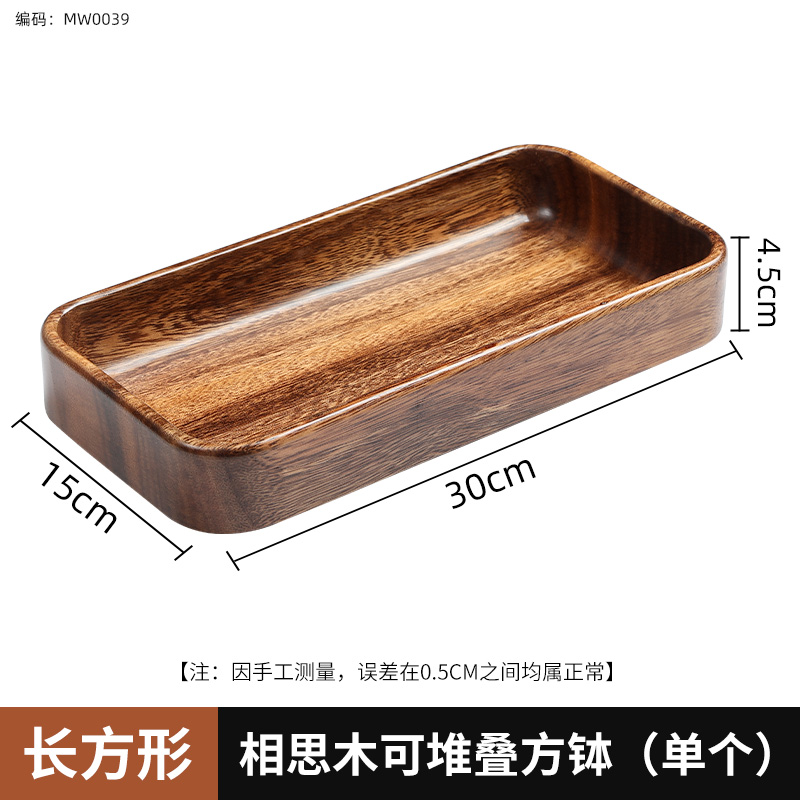 Solid Wood Tray Acacia Wood Premium Kung Fu Tea Small Tray Fruit Snacks Nuts Dessert Plate Desktop Storage Tableware: WHITE