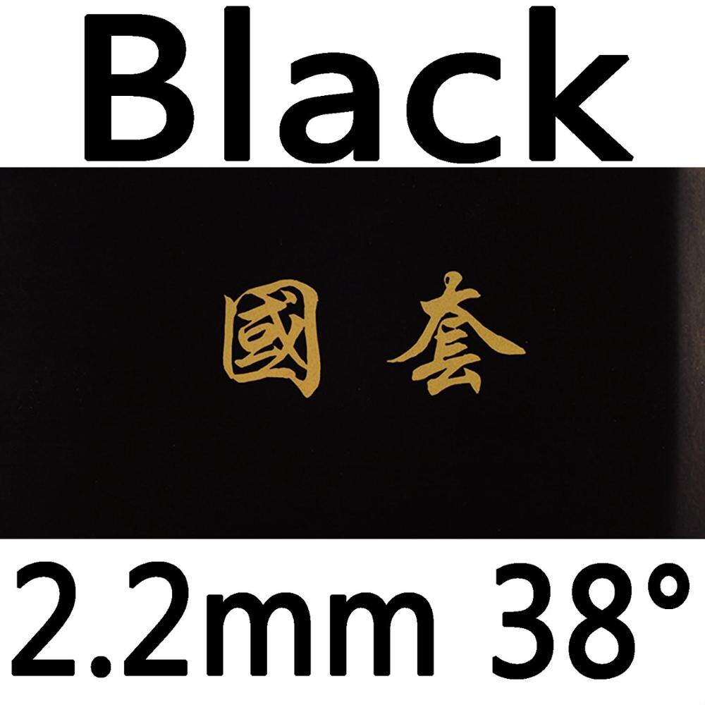 TUTTLE Beijing III Pips-In Table Tennis Rubber With Sponge: Black 2.2mm H38