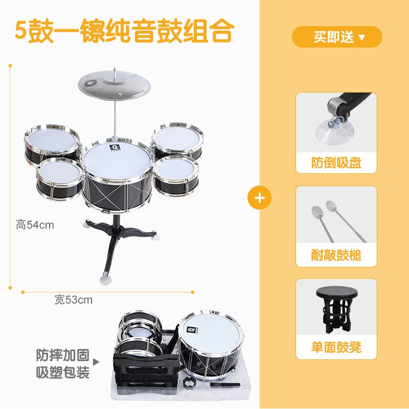 Drumstel kinderen beginners meisjes en jongens baby klop percussie-instrument jazz drum 1-3-6- jaar oud kinderspeelgoed: Zwarte 5 drum 1 hi hoed dikke weerstand klop drumstel kruk 0 5 jaar oud basis editie  