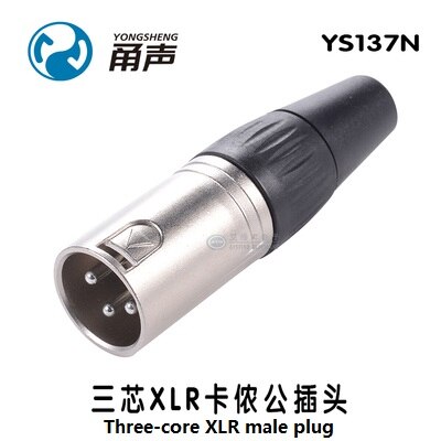 YONGSHENG YS176 YS177 YS136N YS137N YS164 YS165 YS186 YS187 Cannon male/female plug microphone line audio balance XLR: YS137N