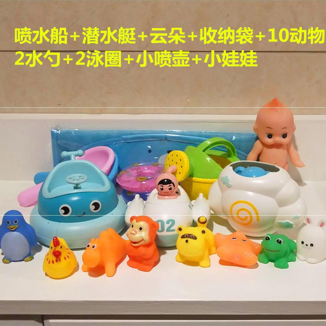 Boy Kids Swimming Electric Set Combination GIRL'S GIRL'S Water Toys Shower Elephant Baby Infant Bath: Water Spouting Ship Set Collection Sent dian zi yu