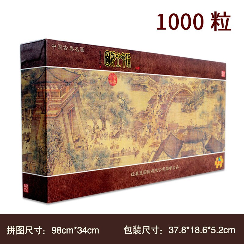 Puslespil voksen stort puslespil voksne afslapning vanskeligt qingming mest berømte kinesiske malerier berømte paintin: 1000 korn qingming mest berømte kinesiske malerier