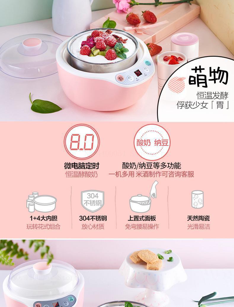 Automatisk multifunktionel keramik yoghurt maker frossen yoghurt maskine diy værktøj natto / ris vin maker 5 rustfrit stål liner