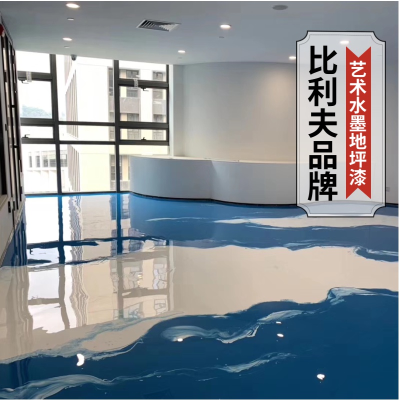 Epoxy Hars Inkt Art Zelfnivellerende Vloer Verf Cement Beton Coating Vloeren Lijm Sterke Hechting Hoge Penetratie