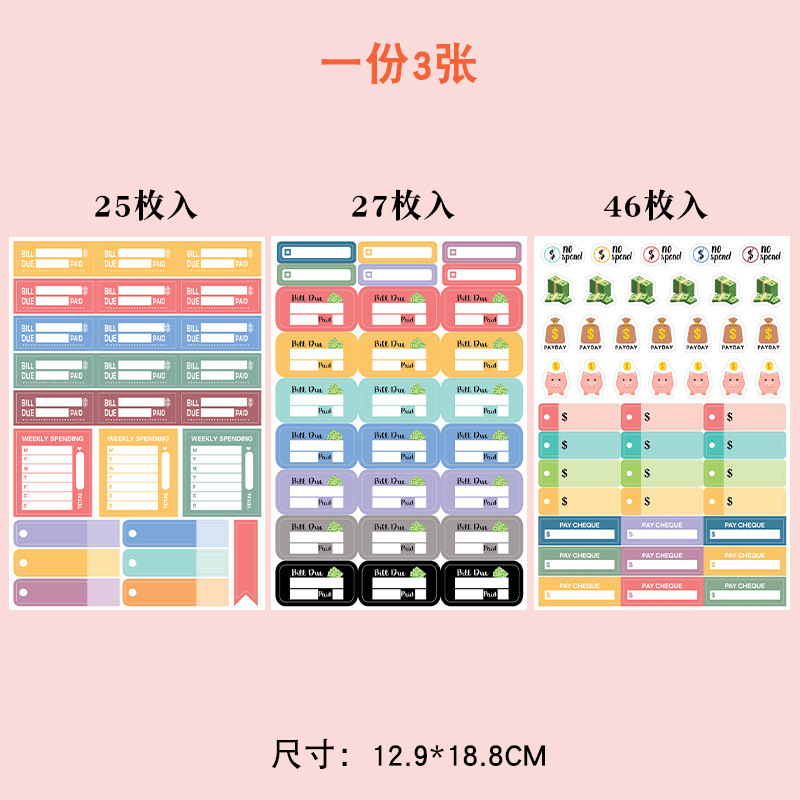 Loose-Leaf Notebook Handwritten Labels Indicate White And Blue Color Stickers Letter Stickers Sticky Notes Index Stickers: plum