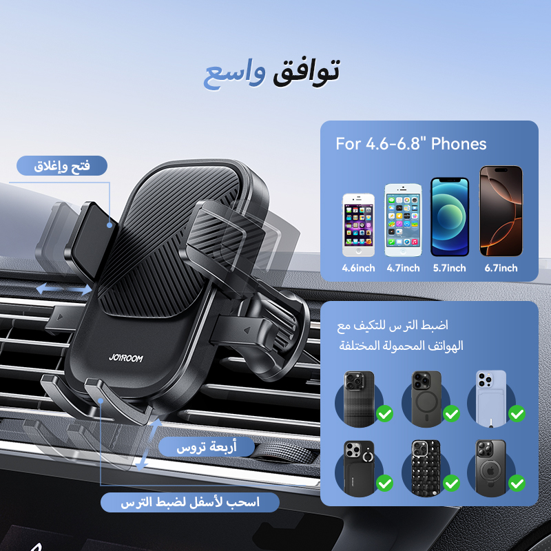 Joyroom telefoonhouder voor auto-ontluchter handsfree 360 ° Rotatie Universele mobiele telefoonhouders voor iPhone 16 15 14 13 Pro Max