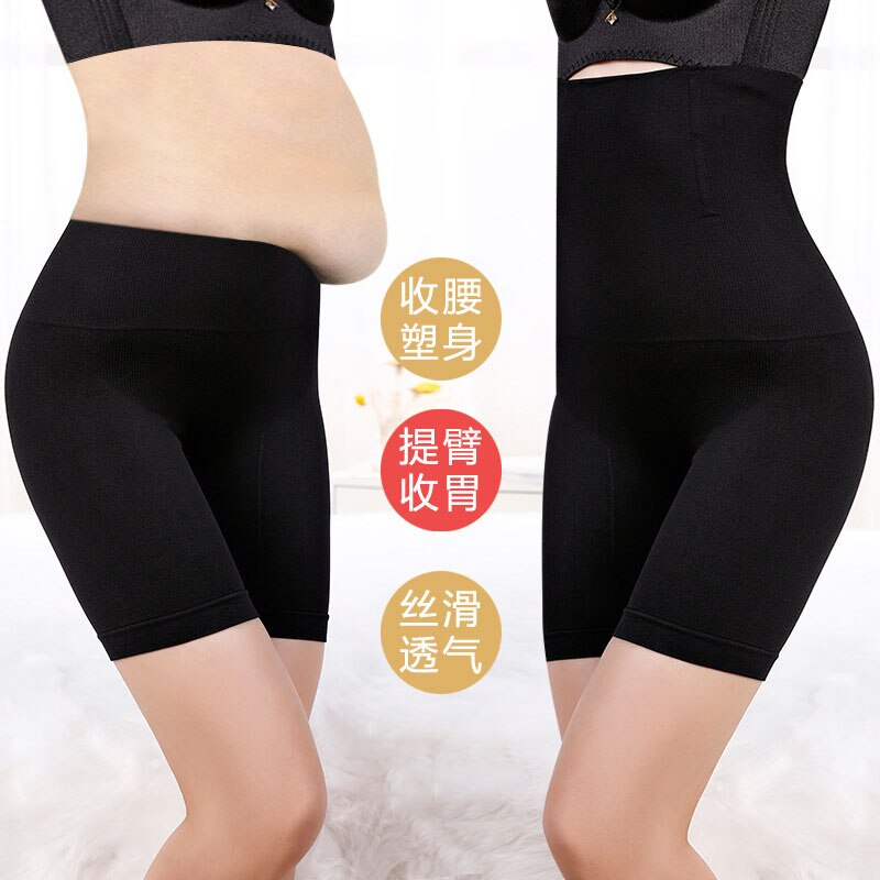 Femmes taille haute Shaper Shorts bout à bout levage minceur ventre contrôle corps Shaper respirant sous-vêtements amincissants pour la perte de poids