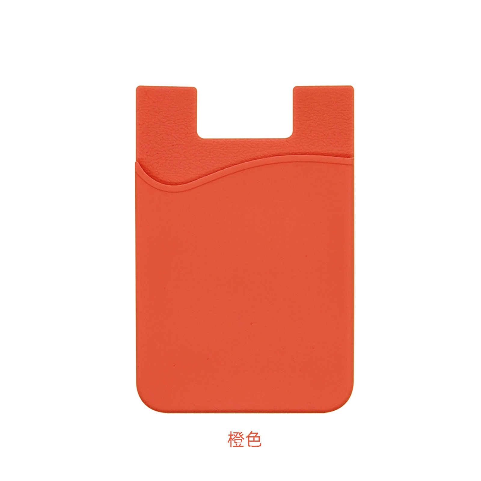 1 Uds. Adhesivo de bolsillo de crédito de negocios de silicona mujeres hombres teléfono celular funda para tarjeta de identificación funda delgada pegatina bolsas