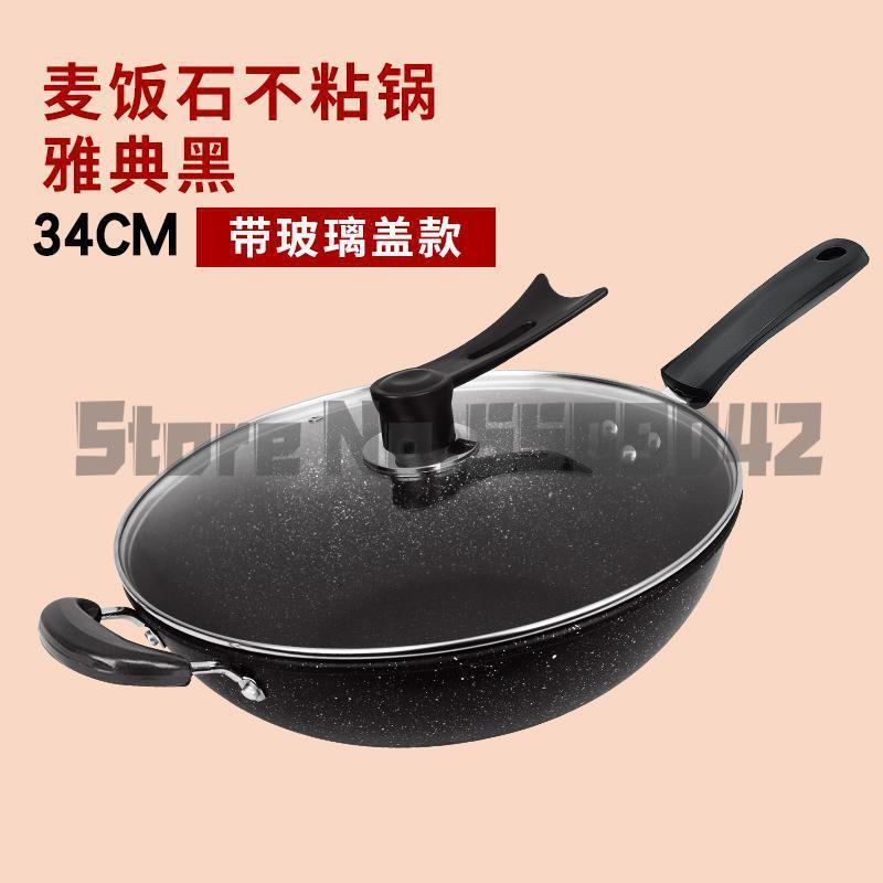 Stone wok non-stick wok multi-function cooking pot induction cooker pan household gas stove for pot: a6