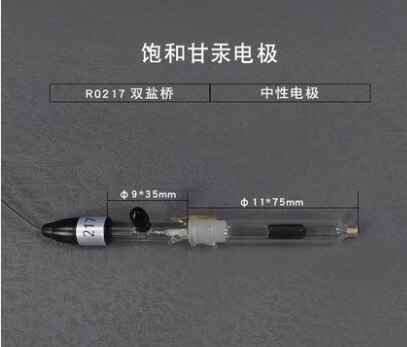 Electrochemical Saturated Calomel Reference Electrode: Army Green