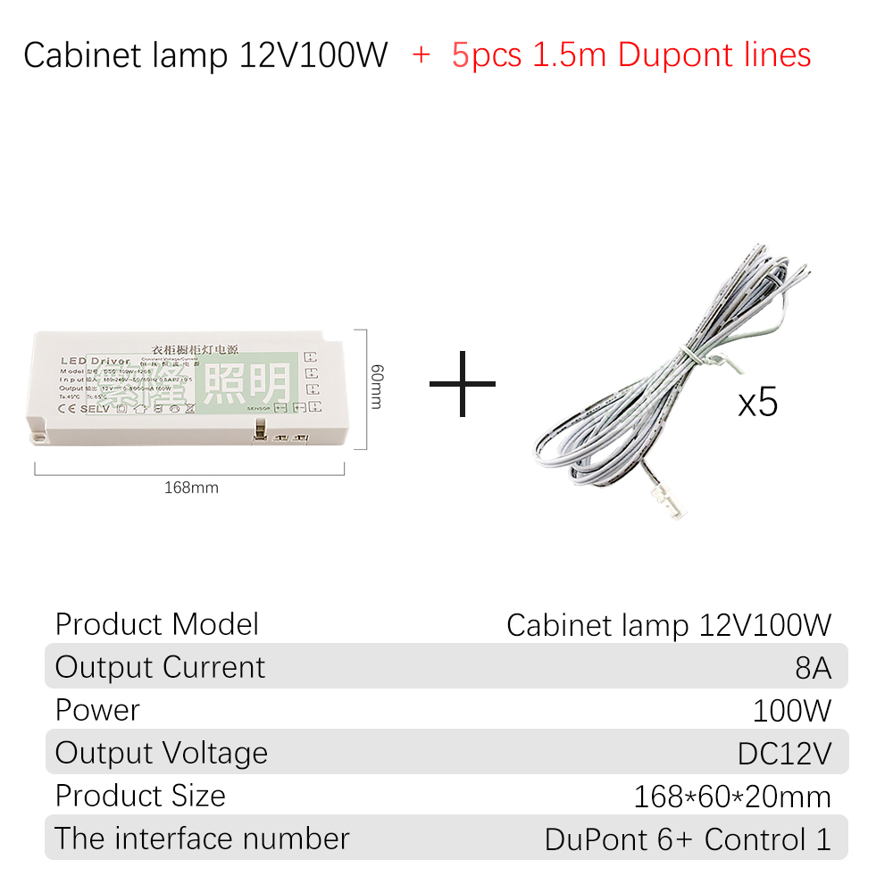 DC12V Cabinet Lamp Power Supply 220v To 12v Ultra-thin LED Driver 60W 100W DuPont Drive Transformer Dedicated For Wardrobe Light: DC12V 100W-lines