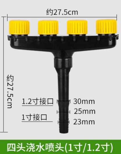 Sprinkler Verstuiver Nozzles Huis Tuin Gazon Water Sprinklers Farm Groenten Irrigatie Spray Verstelbare Sproeier Tool Poreuze: 4 head