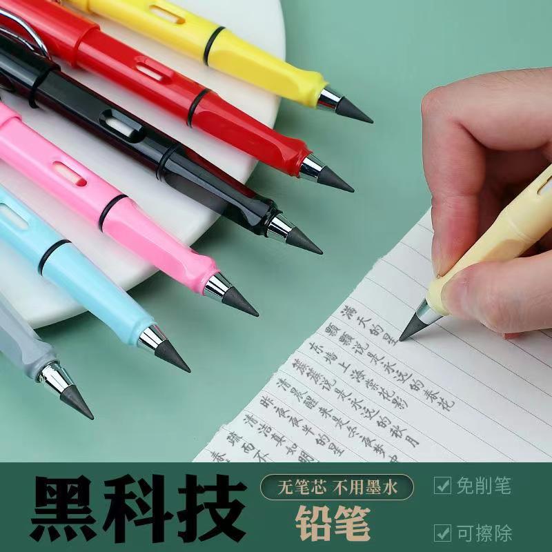 Magic Pencil Eternal Pencil Endless Pencil No Need Sharpen Calligraphy Students Stationery School Supplies HB Technology