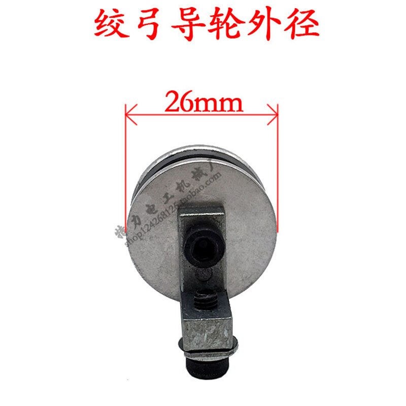 Pantograph guide wheel steel wheel wire passing wheel conductor wheel bow with accessories tow wire machine 500 copper stranding