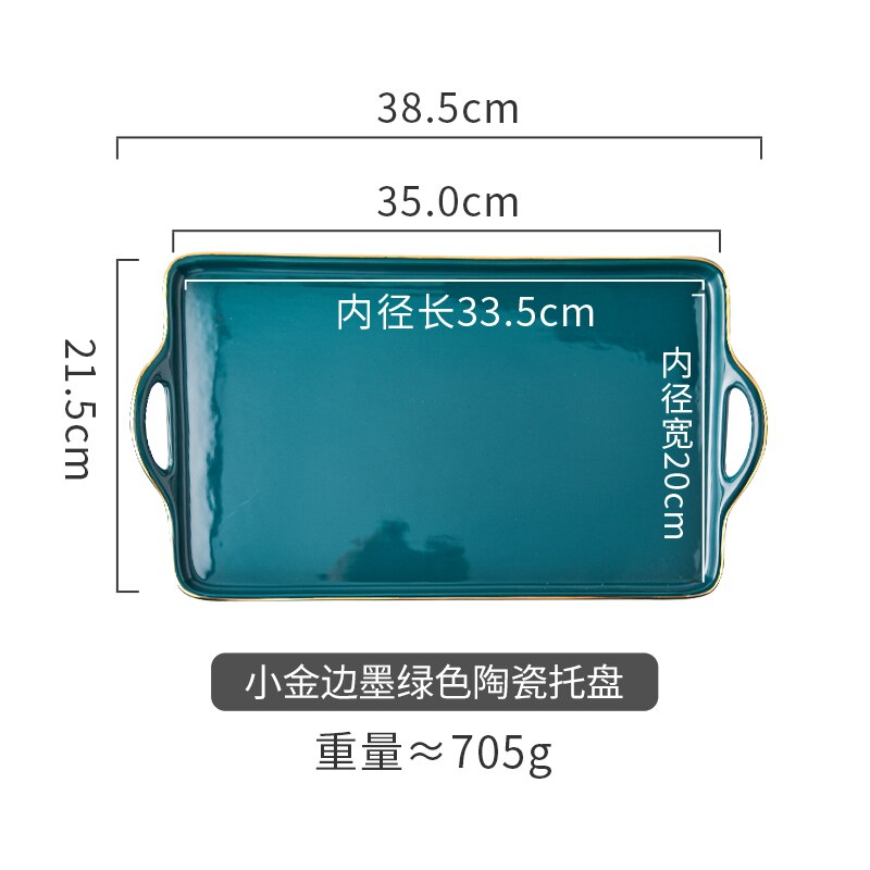 European-style Ceramic Tray White Gold Rim Rectangular Plate Coffee Cup Storage Tray Restaurant Hotel Service Tray: A