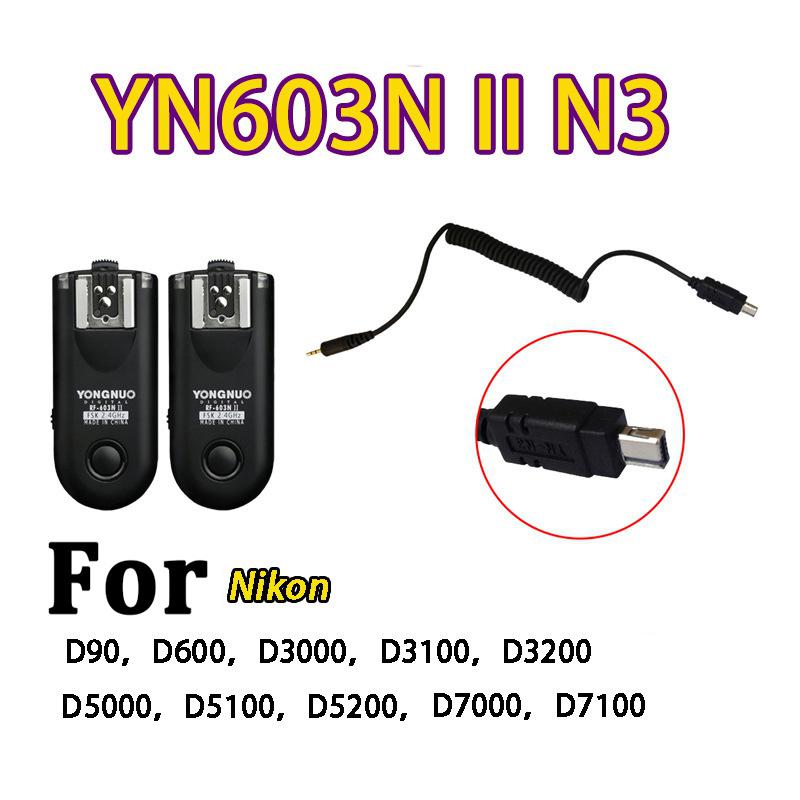 YongNuo RF-603N II Wireless Remote Flash Trigger für Nikon D90 D600 D3000 D5000 D7000 Kamera Shutter Anschluss Calbe N3 R42