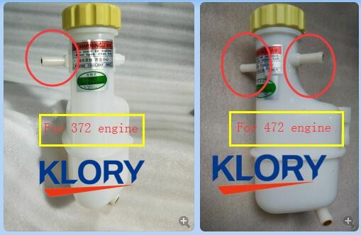 S11-1311110 Expansion tank assembly for Chery QQ,QQ3,SQR 372 engine parts