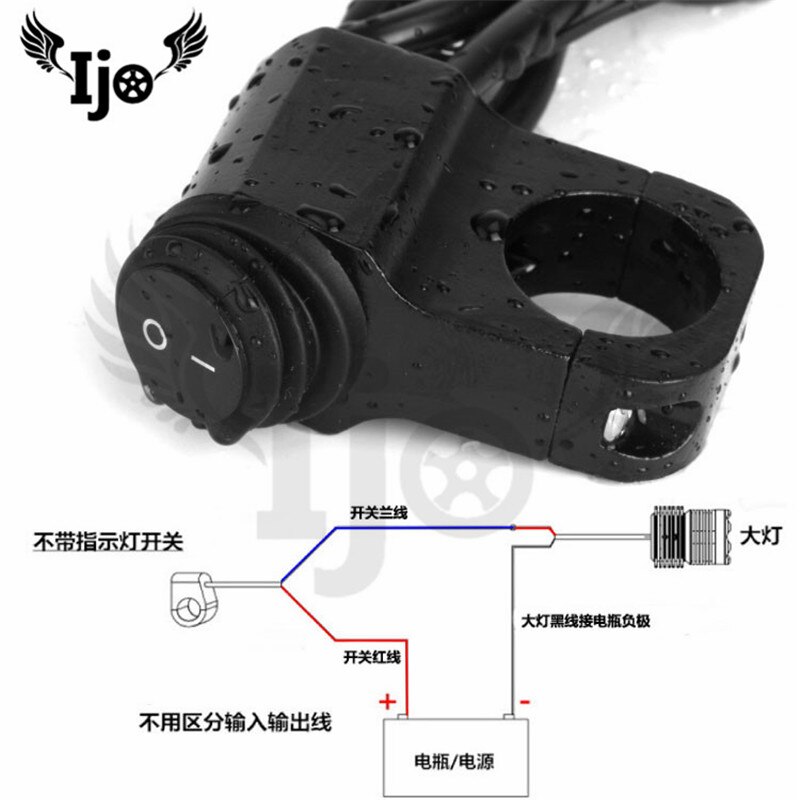 waterproof install in handlebar brand universal part motorbike switches single control additional switch motorcycle controller
