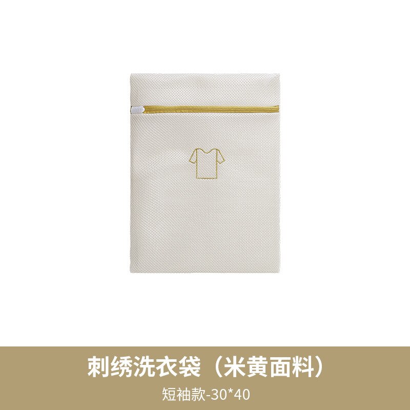 Sac à linge épais pour vêtements sales, filet de lavage, Protection des vêtements, filtre, soutien-gorge, sous-vêtements, pochette à linge avec fermeture éclair: 30x40cm ivory