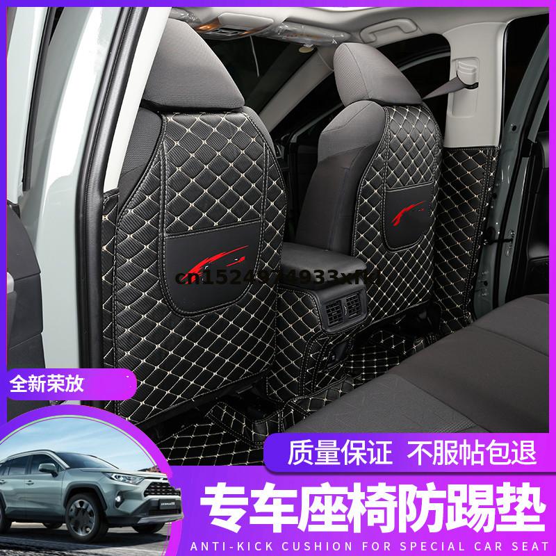For Toyota RAV4 Seat kick pad, armrest box, B-pillar, protective pad interior car accessories Car styling