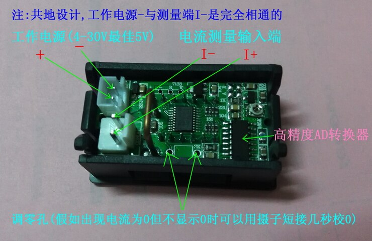 Dc 0-50.000ma/50ma digital amperemeter rød led høj præcision amp tester meter monitor strøm indbygget shunt