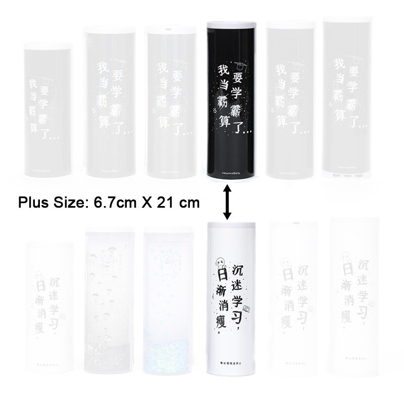 NBX Pencil Case Organizer simple Stationery Box Coded Lock Password Multi-Function Black white Pen Holder for Boy Girl: NBX-C-24