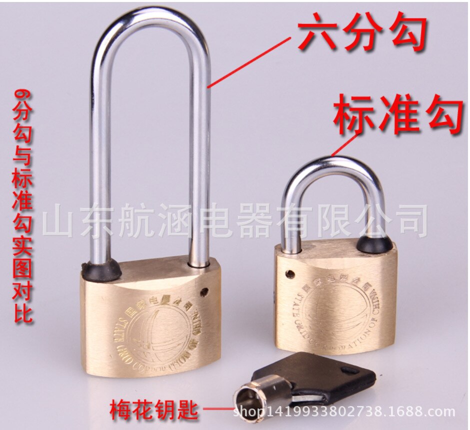 35mm Plum Tongsuo through Open Padlock Grid Lock in Electric Power