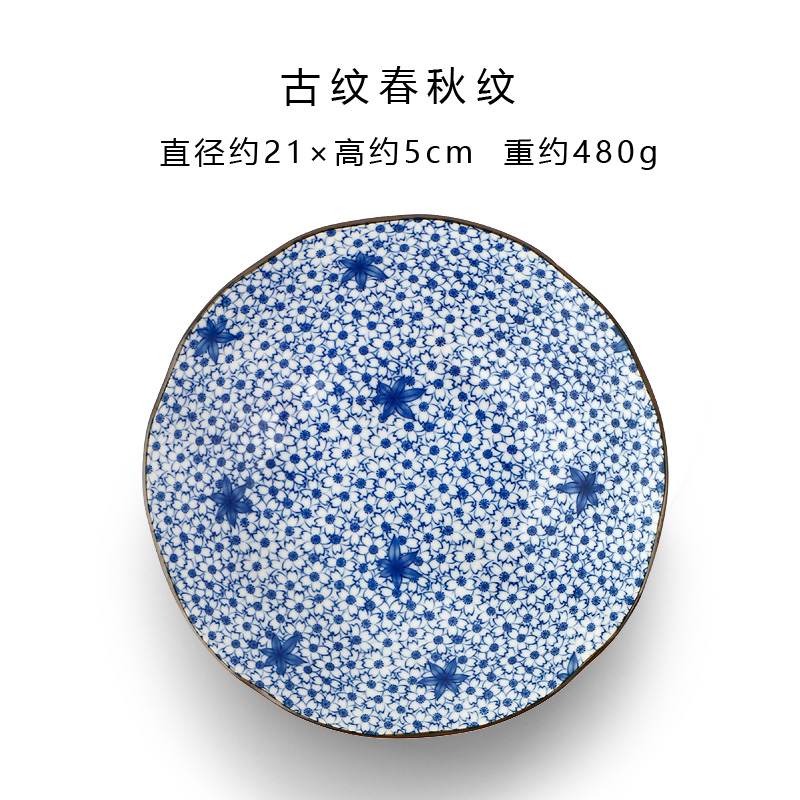 Ceramic Blue and White Porcelain Dinner Plate Hotel Restaurant Steak Plate Breakfast Salad Sushi Fruit Plate Kitchen Tableware: E-1PCS