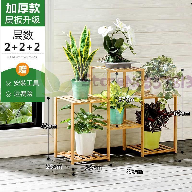 Woonkamer Partitie Bloem Plank Balkon Multilayer Vloer Combinatie Indoor Succulent Groene Dille Plant Massief Houten Bamboe Rek: 83x60CM 1